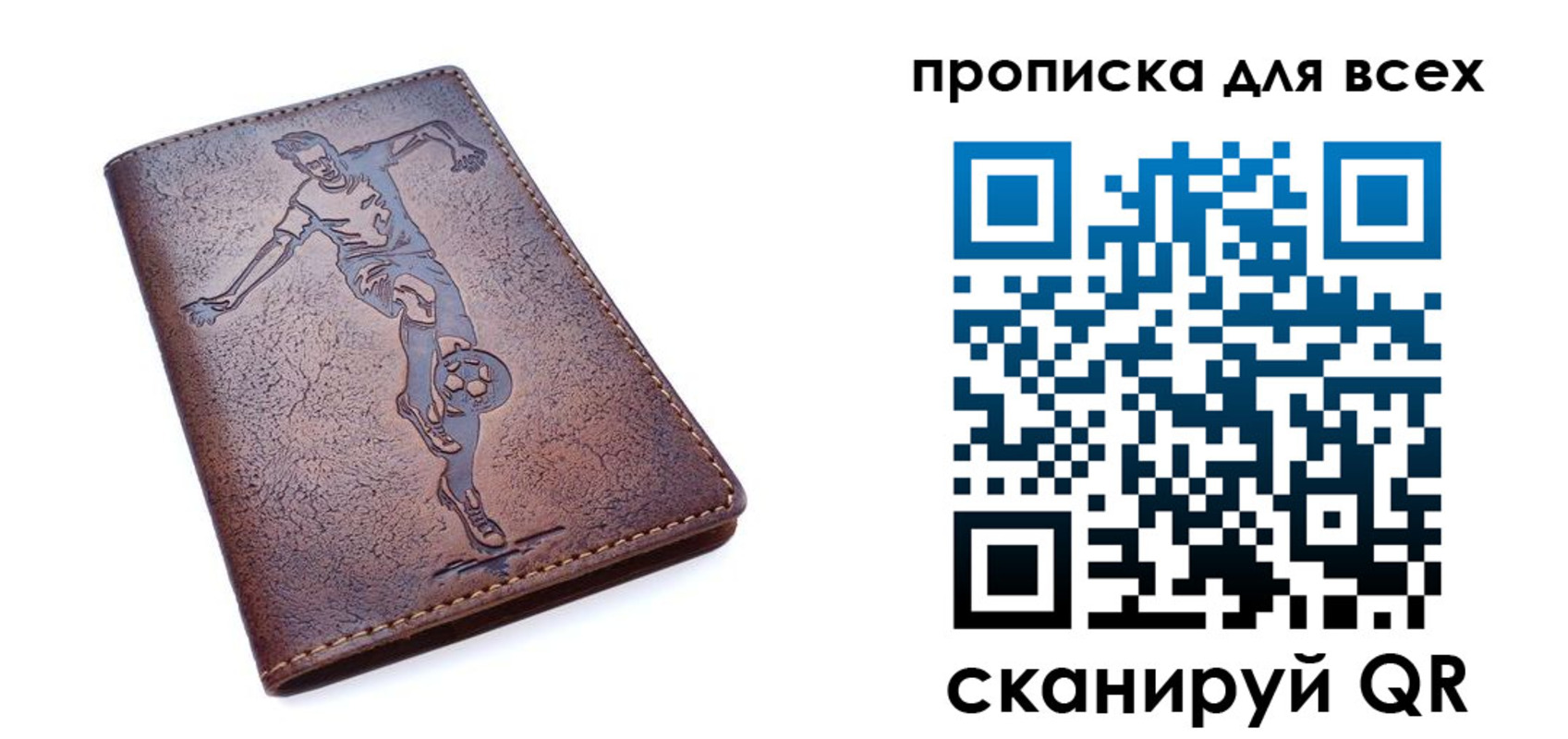 миграционный учет в Выборге