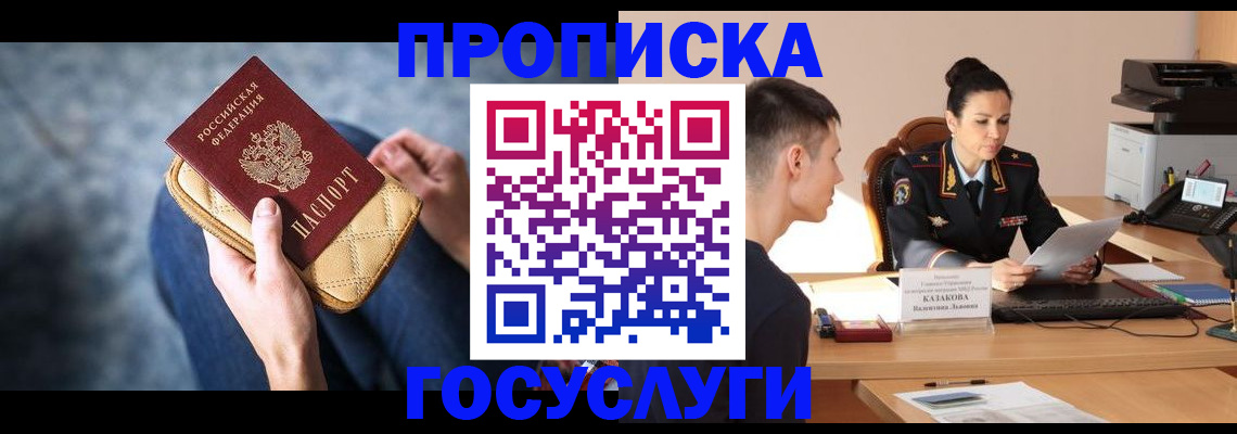 найти адрес прописки в Выборге
